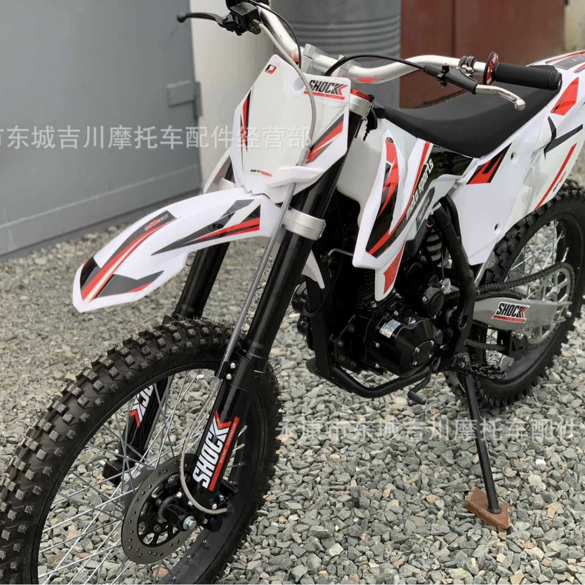 Дансянг Мотоцикл 250cc Атлетическая серия Внедорожное устройство Большой кросс-кантри вседорожные leisure автомобили
