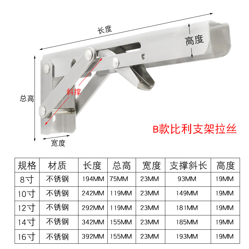 Triángulo de acero inoxidable plegable partición Billy soporte de tres veces soporte de resorte de ángulo recto laminado móvil gabinete de almacenamiento de rack