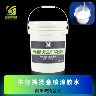 ţ��ѝˢ�z�C�� ţ��ѝ���Dӡ�C���zˮ ��ˮϴ�C��{ ���T�C��{