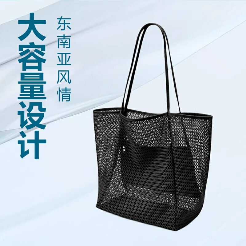 Summer Hot Selling Large Capacity Southeast Asian Style Mesh Beach Bag Amazon New Seaside Travel Play Water Beach Bag
