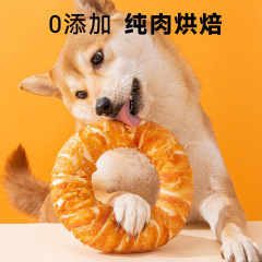 Dog Chew Bone Large Size Chicken Cowhide Sweet Circle Small and Medium Dogs Golden Retriever Teddy Bear Durable Pet Food 