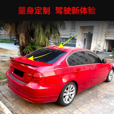 Rear Wing Spoiler Fixed Wing – Fixed wind wing