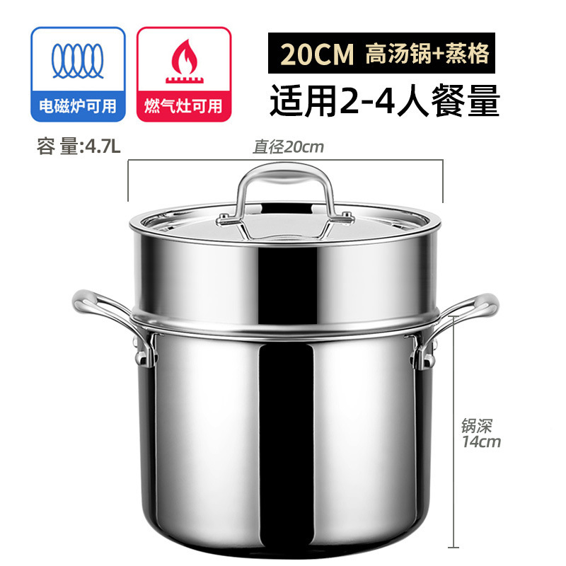 316 de acero inoxidable olla de sopa profunda engrosada hogar de cocina de calidad alimentaria estofado Cocina de Inducción de gas gachas especiales olla de sopa alta