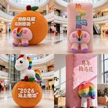 2026�R�����Rƨ��ģ ���ë�q��ͨ�̈�������긣�ִ�ģ��