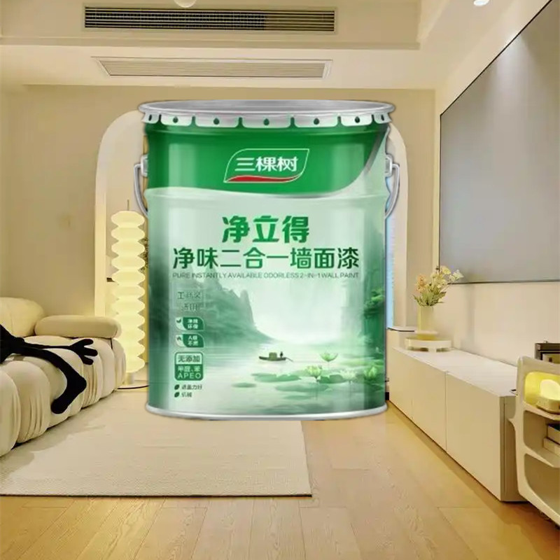 包邮三棵树净立得净味2合1内墙乳胶漆白色墙面漆防霉抗碱白色涂料