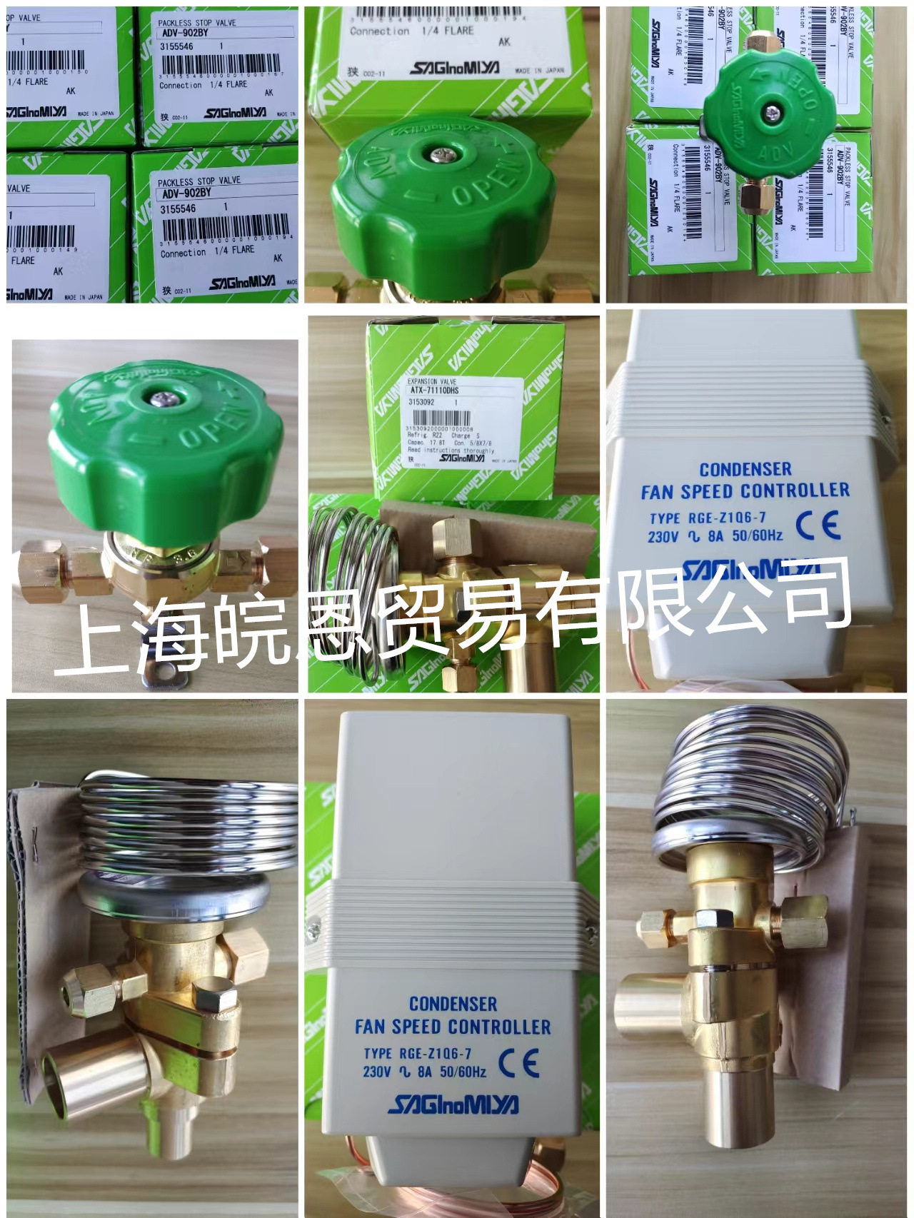 HGV-3465DX KCV-2006GY NBV-1305BY NBV-2006GYQ82日本鹭宫截止阀