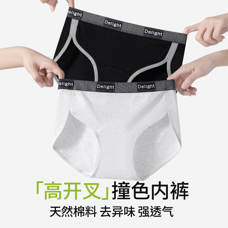 Clase 10A entrepierna antibacteriana entrepierna larga entrepierna de algodón deportes americanos sin costuras sin clip cadera transpirable calzoncillos de cintura media para mujer