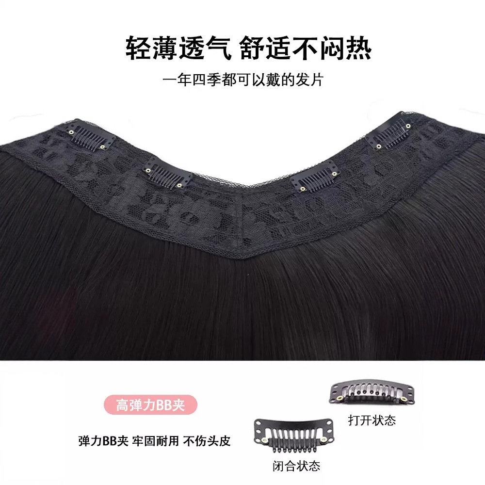 Extensión de cabello esponjoso de mujer de una sola pieza de pelo de clavícula interior hebilla superior de seda artificial sin costuras extensión de cabello de longitud media