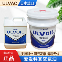 ԭ�b�ձ�ULVOIL�۰l����ձ���R-72R-42ULVAC�۰l����ձ���R7R4