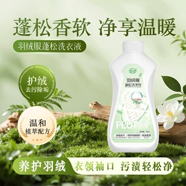 洗衣液;洗手液;洗洁精