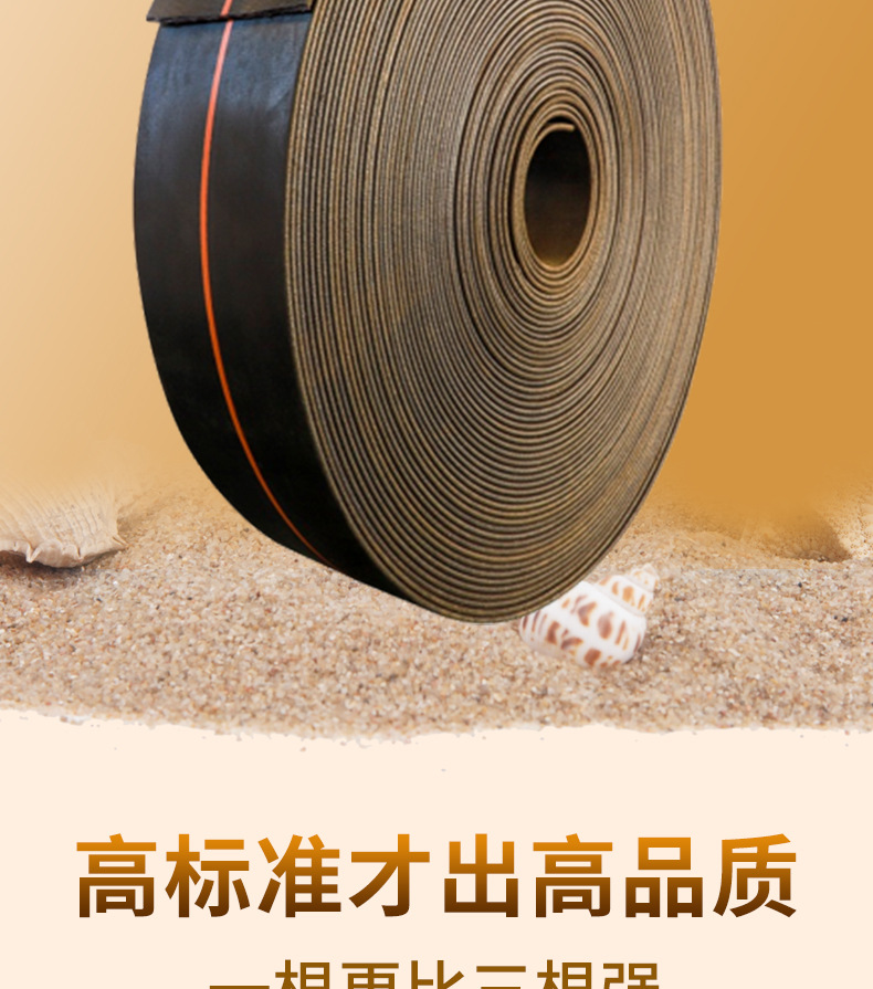High-strength flat rubber belt, transmission belt, elevator flat belt, wear-resistant industrial belt, conveyor belt, circular conveyor belt