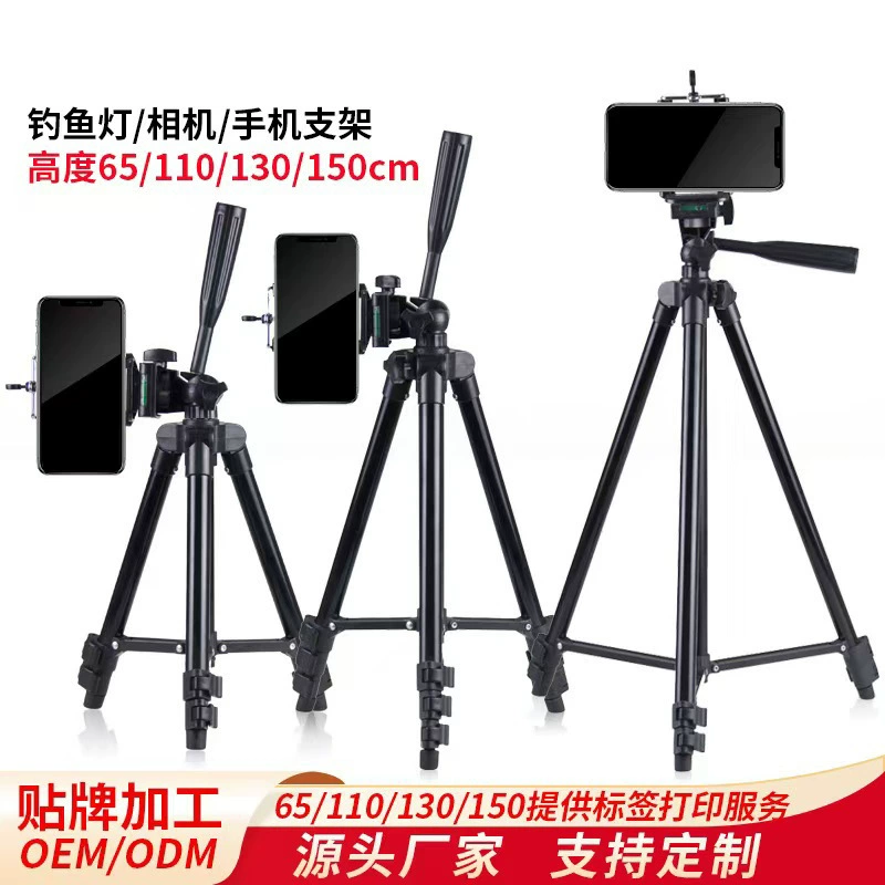 Заводская сборка мобильной подставки для прямой трансляции, уличной фотосъемки, многофункционального легкого черного настольного штатива