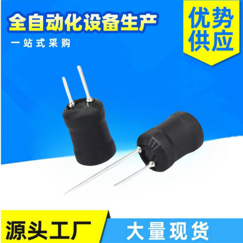 三脚昇圧インダクタ I 字型インダクタ 6*8 インダクタンス オプションのインテリジェント家電専用プラグイン インダクタ|undefined
