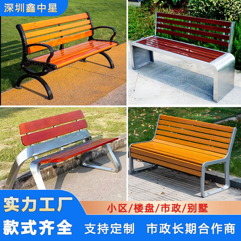 Park Chairs, Outdoor Benches, Wrought Iron Anti-Corrosion Wood Benches with Backrests, Outdoor Square Stainless Steel Park Chairs, Customizable Park Chairs, Outdoor Benches, Wrought Iron Anti-Corrosion Wood Benches with Backrests, Outdoor Square Stainless Steel Park Chairs, Customizable