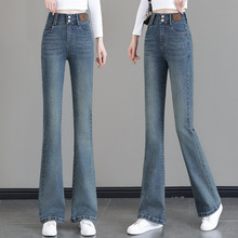 复古高腰修身显瘦牛仔微喇裤女士2024春季新款垂感弹力喇叭裤长裤