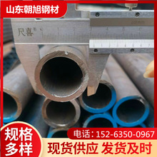 ʯ�����ѻ��o�p䓹�20#�o�p䓹�12Cr5MoNT 12Cr5MoI�o�p䓹�