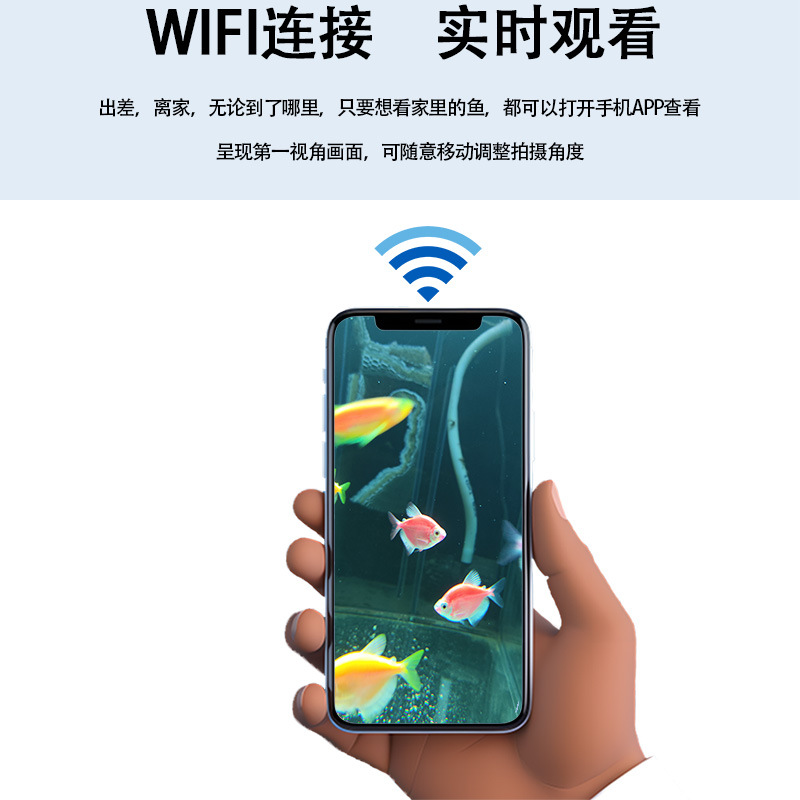Веб-камера для аквариума Seabillion с Wi-Fi и датчиком температуры