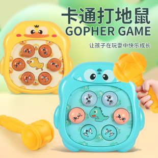 Hamster children's animal toy boy infant 1-2 years old early education educational thinking training baby girl beating