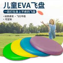 EVA�w�P���ɳ�������w����ͯ�\���Α�Ͷ�S�����S���l�֒��w��