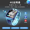 A55全网通4G儿童智能电话手表AI 高清摄像视频通话长时待机定位|ms