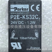 P2E-KS32C0�ɿ�PARKER����y���Ԫ��