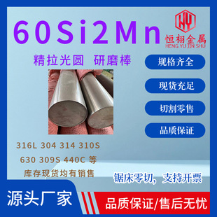 60CrNiMo�Ͻ��A�ֱ�N60Si2Mn ����� ���� �A䓾�����A��������