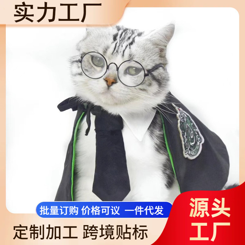 Internet celebridad gato mascota perro Harry Potter manto mágico Colegio perro manto pequeño perro mascota chal