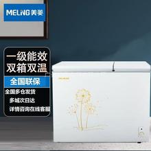 適用美菱BCD-220DT 220升雙溫冷櫃左冷藏右冷凍頂開門冰櫃適用