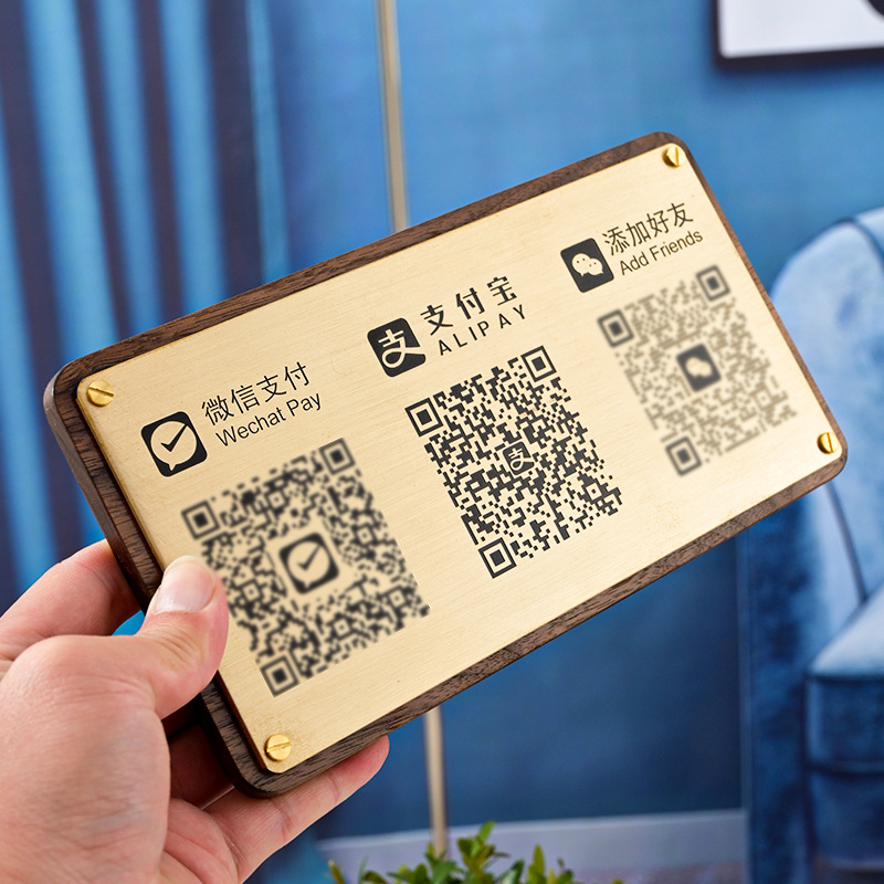 金属标识牌铜二维码收款码桌面标牌展示牌收银台收款