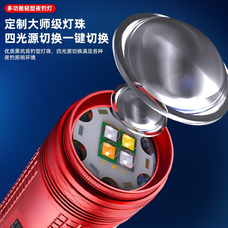 Pesca luz de la noche pesca de alta potencia láser de resistencia monitor de carga ajustable mesa de enfoque pesca Luz de cuatro colores fuente de luz condensador