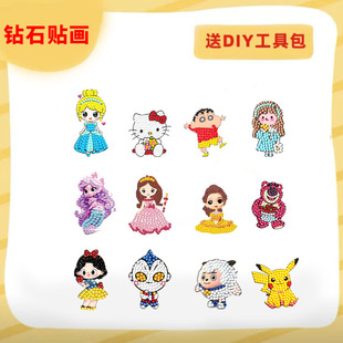 New cross-border hot diy diamond stickers cartoon children's handmade casual stickers decorative paintings casual stickers wholesale