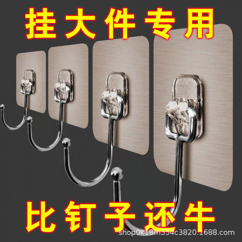 Stainless steel extra large hook Wall self-adhesive super sticky hook punch-free hook wall strong paste kitchen Stainless steel extra large hook Wall self-adhesive super sticky hook punch-free hook wall strong paste kitchen