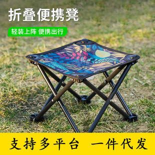 Portable Chair 27cm Maple Leaf Blue Foldableing Mazha Stool Outdoor Sketching Art Bench Four