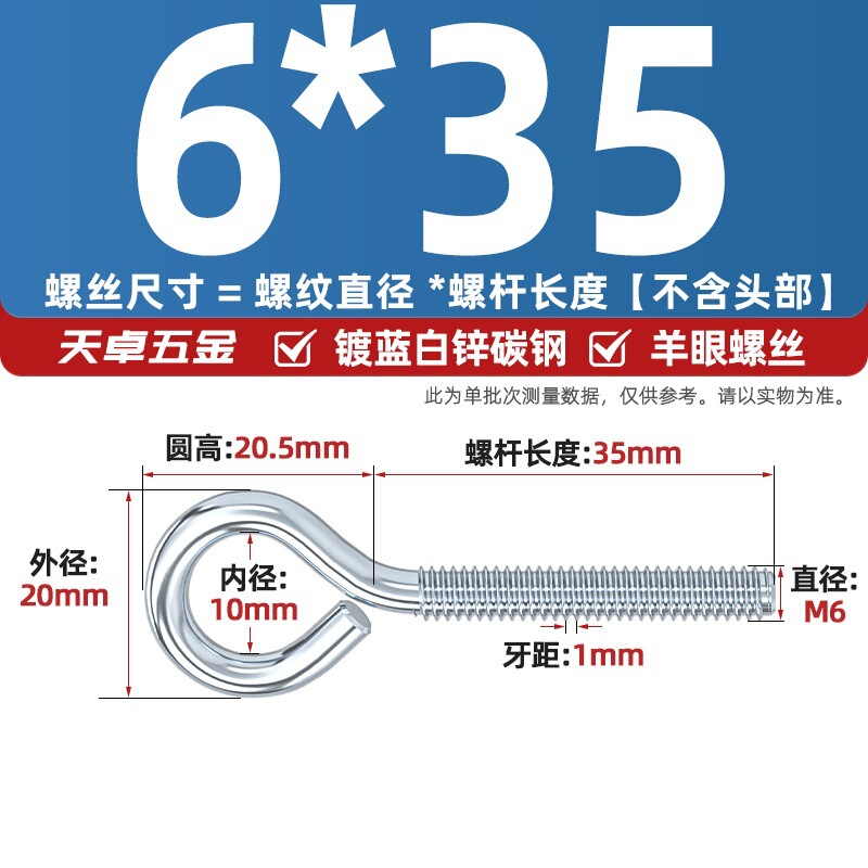镀锌/304不锈钢 闭口羊眼螺丝 吊环螺丝带圈挂钩螺钉圆环机牙螺栓|undefined
