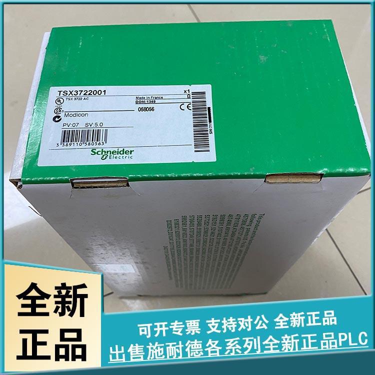 STBDDO3705KC STBDDO3415K STBDDO3605K 法国施耐德 全新原装