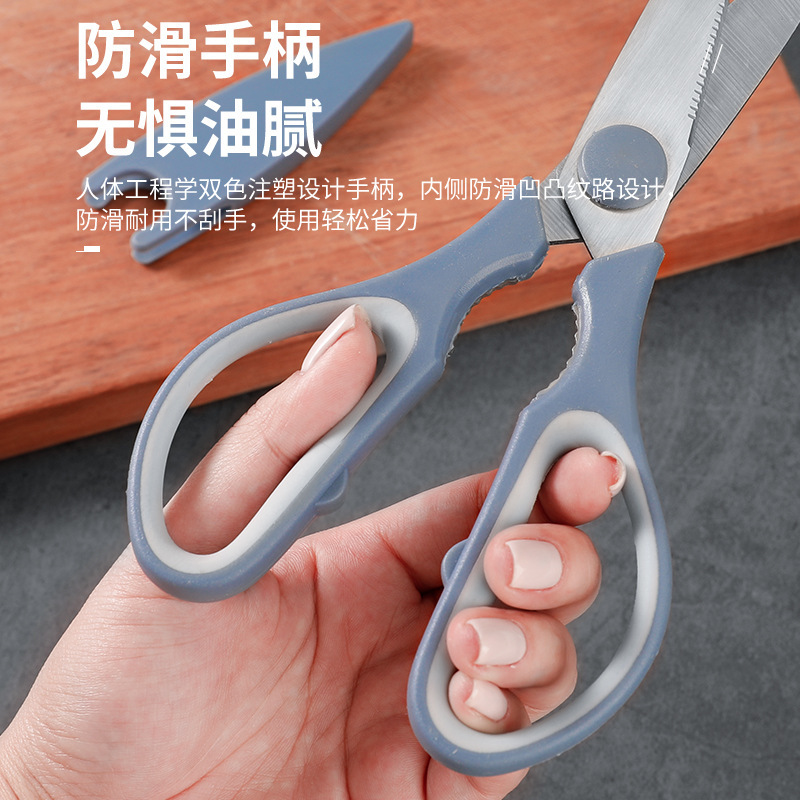 多功能家用厨房剪刀不锈钢强力剪办公剪鸡骨剪刮鱼鳞夹核桃厨用剪|undefined