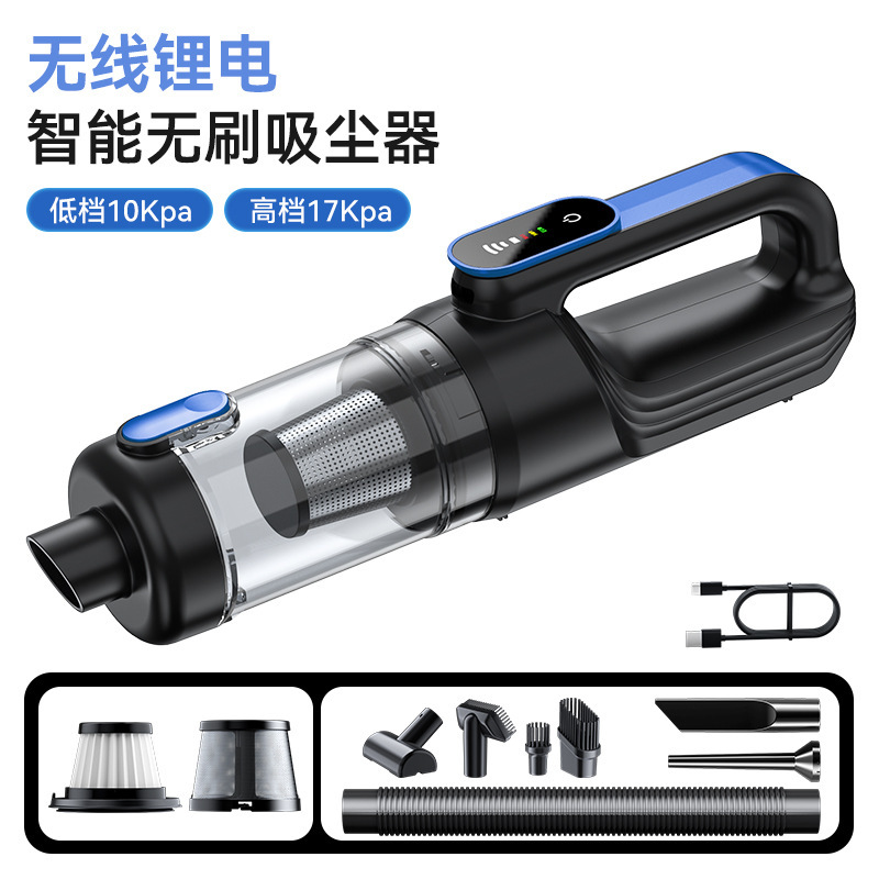 Lb-169 brushless vacuum cleaner + small floor brush black + black and blue decorative parts 11.1v