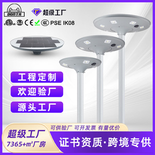 ���Q����led����һ�w��̫��ܟ�V��UFO̫��ܾ��^·��ͥԺ�����^