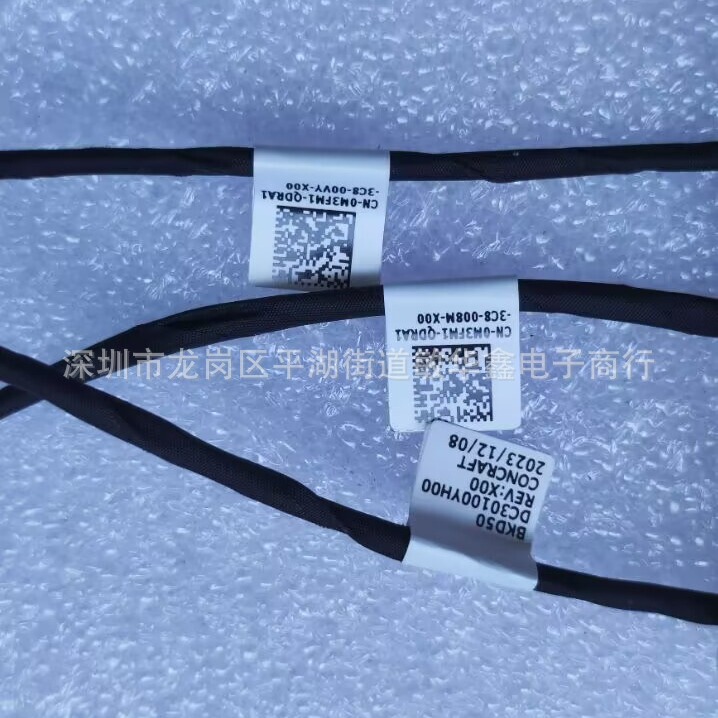 Applicable to DELL DELL achievement Vostro 5468 5568 P75G power interface charging head with cable