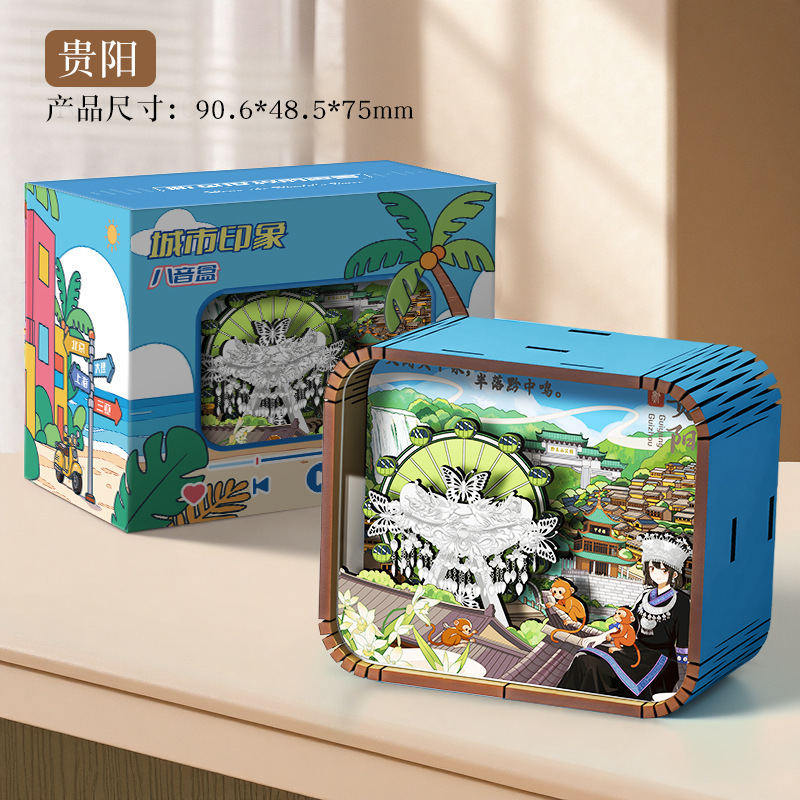 原创木质音乐盒城市景点文创八音盒旅游纪念品国潮摆件冰箱贴摆摊|undefined
