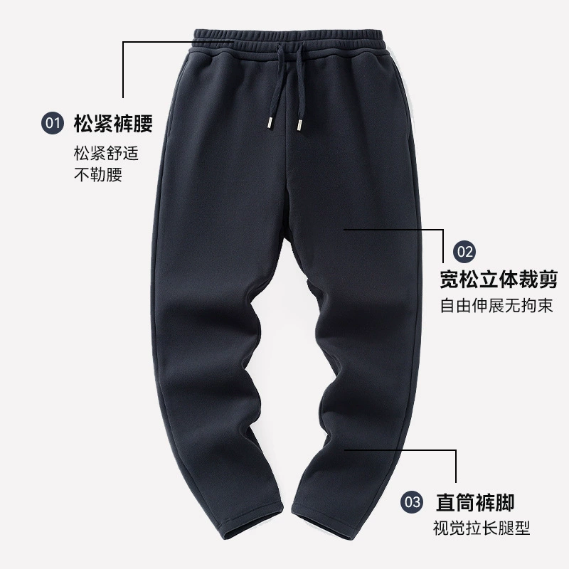 Woolen keep warm universal trousers, increased thickness