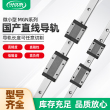 ���a΢С�� MGNϵ��ֱ����܉���K�߾���΢��ֱ����܉��̨��܉�M��