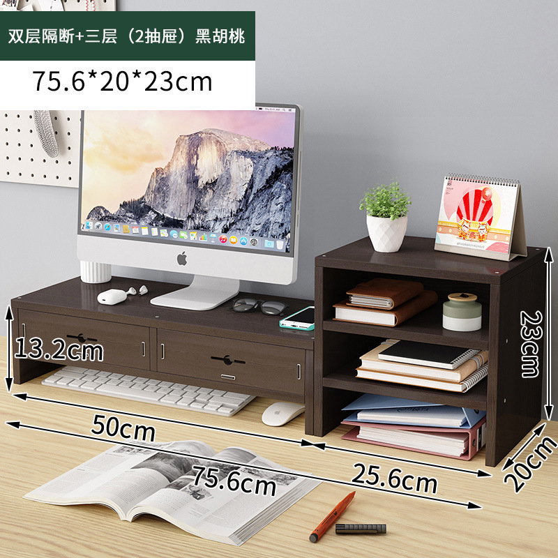 2단 칸막이 + 3단 블랙월넛(서랍 2개)