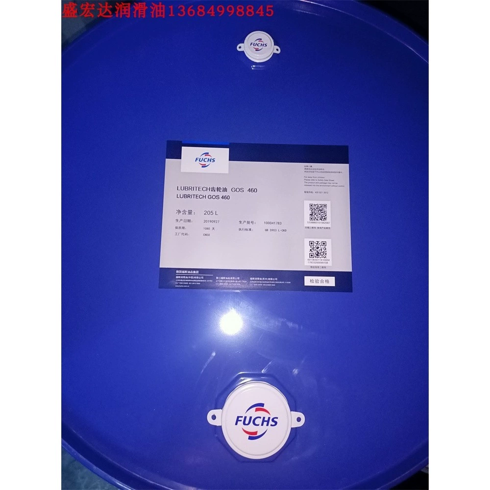 Foster виды смазочных масел fuchs lubritech gos220 320 460 синтетических сложных эфиров экологически чистое трансмиссионное масло