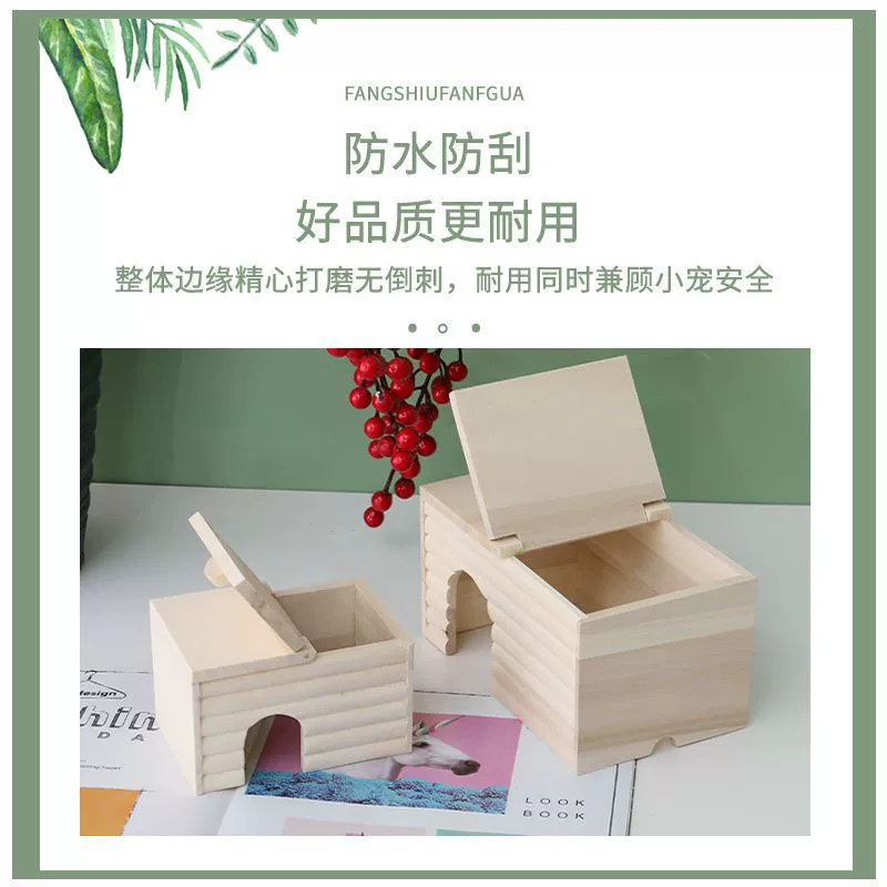 Хомячок прячет дом solid wood белка спальное помещение голландская свинина гнездо золото шелк медведь маленький домик морская свинка ёжик ёжик питомец гнездо