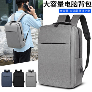 2023 New Men's Backpack Large Capacity Computer Bag Xiaomi Same Style Backpack Business School Bag Bag logo