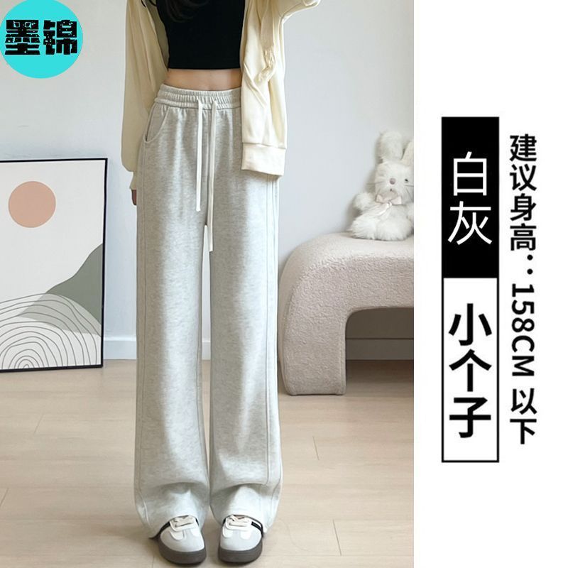 墨锦香蕉裤女春秋新款小个子显高腰垂感阔腿裤灰色直筒运动卫裤|undefined