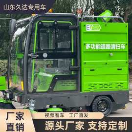 新能源挂桶电动扫路车物业环卫工厂扫地车源头工厂 电动道路清扫