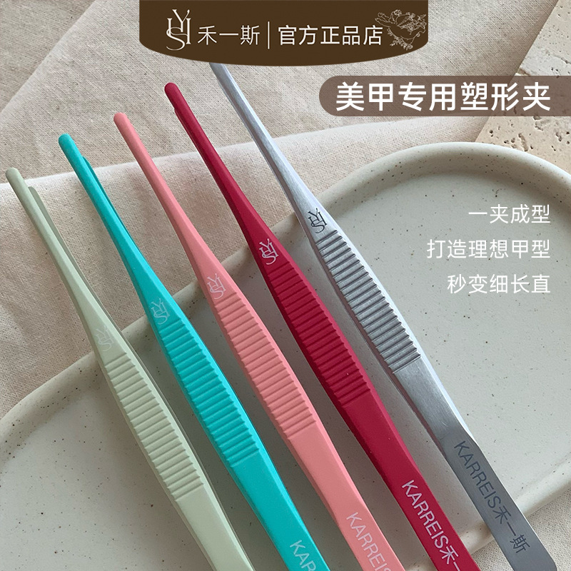 Heys Nail Art High-Quality Shaping Clips in Multiple Colors for Gel Nails, Crystal Nails, Nail Extensions, and Nail Stylist Shaping Use