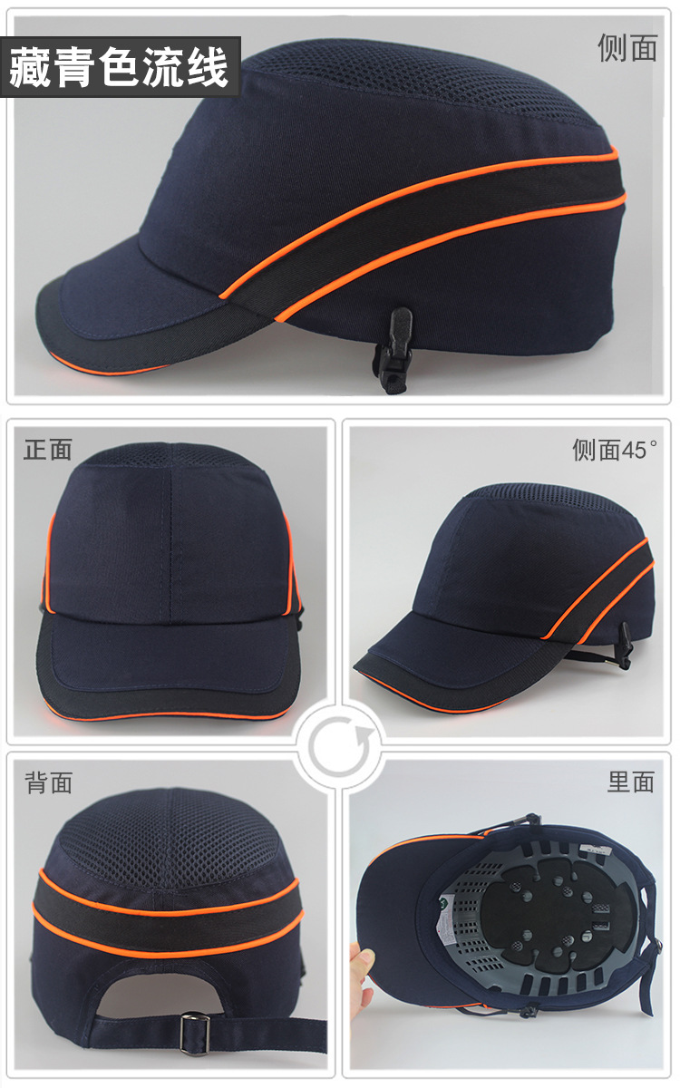 流线款安全帽360度展示-藏青色.jpg